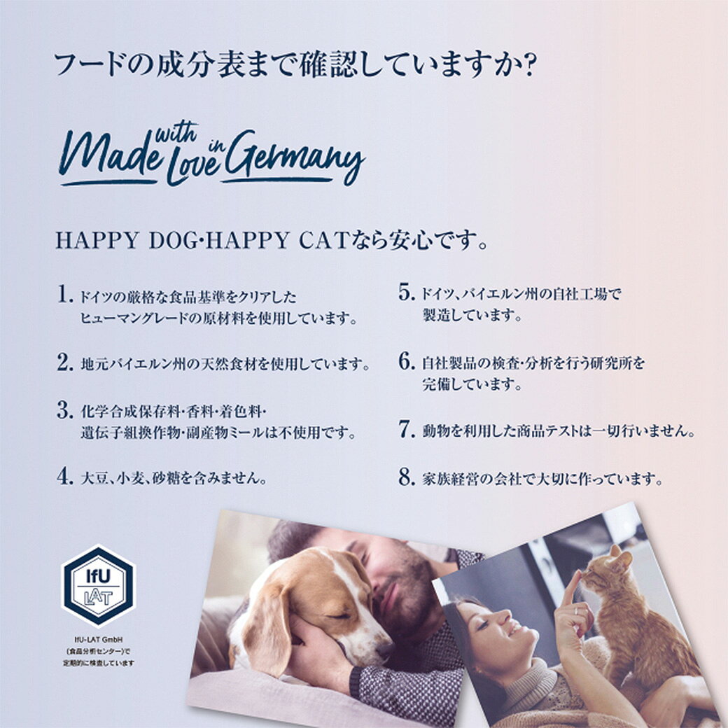 ハッピーキャット センシティブ 成猫 シニア猫用 ライト 低脂肪 ウェイトケア 300g kurosu-10091803 ペッツビレッジクロス サンプル画像3