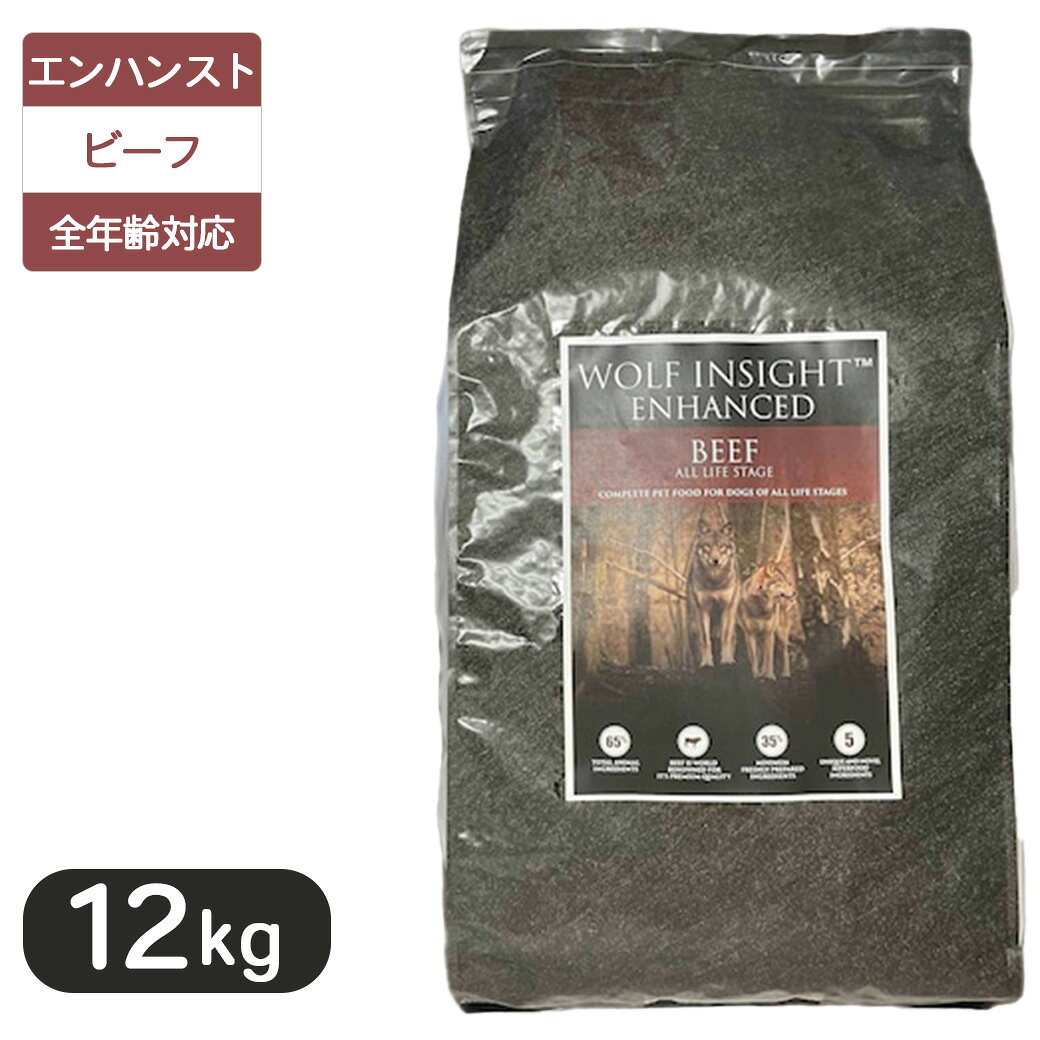 樂天商城 - ウルフインサイト エンハンスト ビーフ 全年齢段階対応 12kg