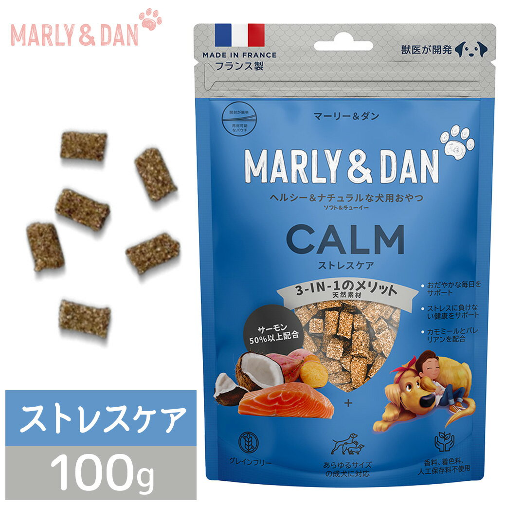 マーリーアンドダン M&D ヘルシー＆ナチュラルな犬用おやつ ソフト&チューイー ストレスケア 100g