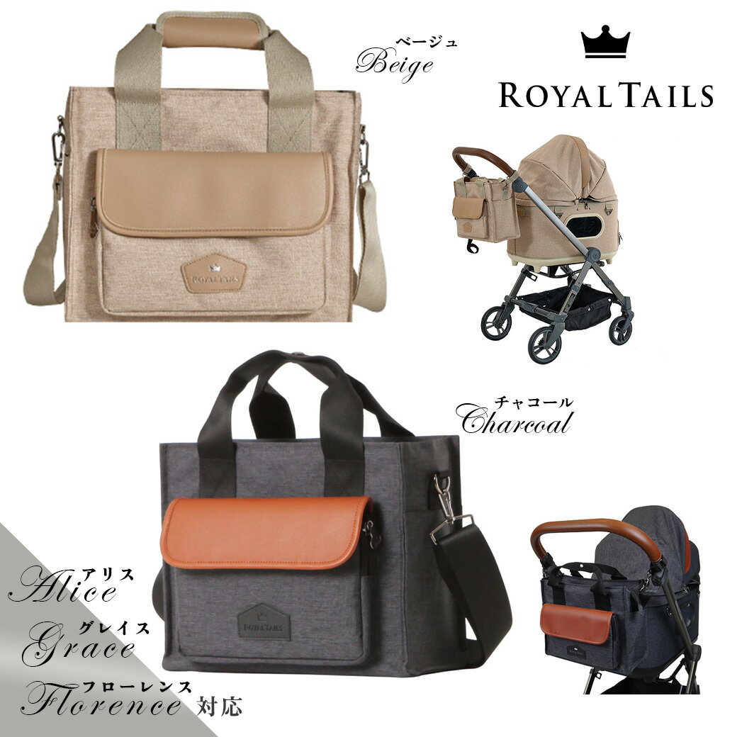 ƥ륺 Хå royaltails [Ǥ]