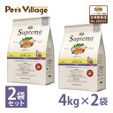 公認店 ニュートロ シュプレモ 超小型犬4kg以下用 成犬用 トイブリード アダルト 4kg×2個セット