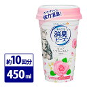 ユニチャーム まくだけ消臭ビーズ ピュアフローラルの香り 450ml(4)