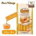 公認店 ニュートロ 猫おやつ チキンフレーク入り とろけるチキン&サーモン 4本入り