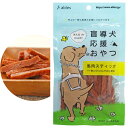 盲導犬応援おやつ 馬肉スティック 60g