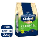 ファーストチョイス Choice S 子犬 離乳期～1歳に 2.4kg