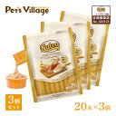 公認店 ニュートロ 猫おやつ チキンフレーク入り とろけるチキン&サーモン 20本入り×3個