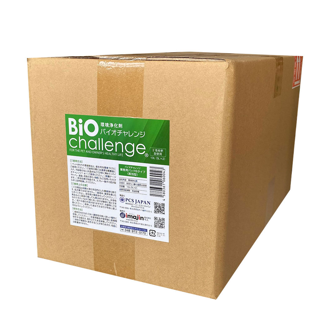 �Х��������� ��̳�ѥѥå� ¨���� B������ 10��åȥ��5��åȥ��2Ȣ�� ����̵��