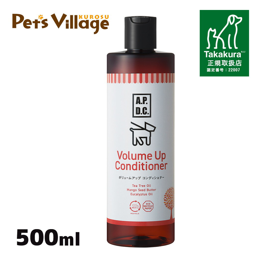 APDC �{�����[���A�b�v�R���f�B�V���i�[ ���p 500ml ��������V�Y�� A.P.D.C. [���p�P�A�p�i] ���K�戵�X