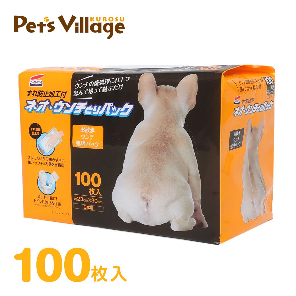 硼 ͥȤѥå 100