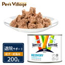ハッピードッグ ハッピーキャット VET リカバリー 退院サポート ウェット缶 200g
