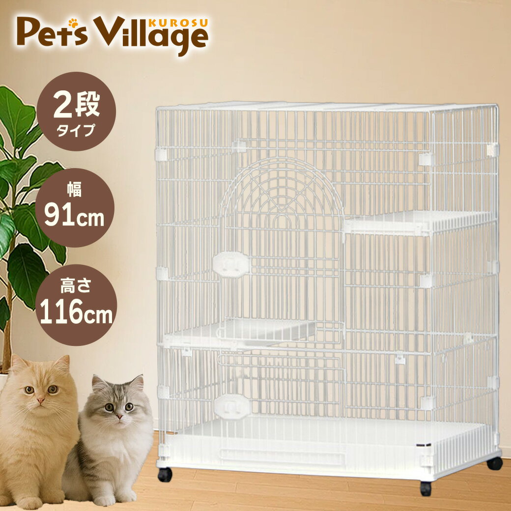 GB FW-C2 キャットサークル ホワイト 猫用【ジービー】[サークル ケージ] 白