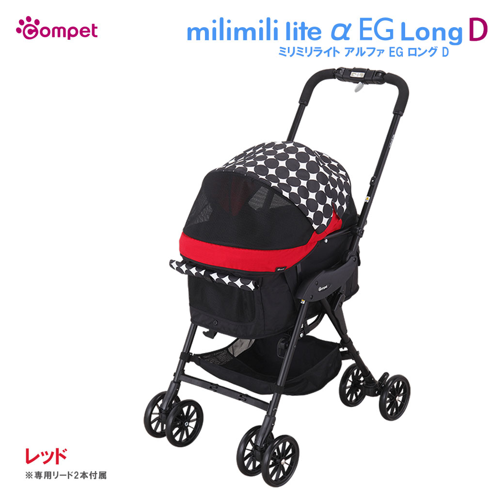楽天市場】コンビ コムペット ミリミリ eg ストロベリーチョコ