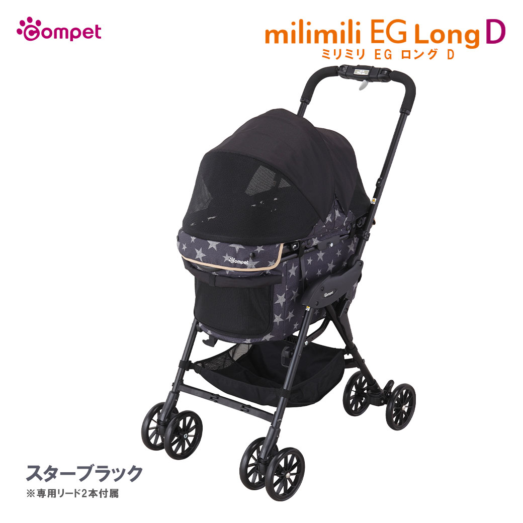 楽天市場】コンビ コムペット ミリミリ eg ストロベリーチョコ