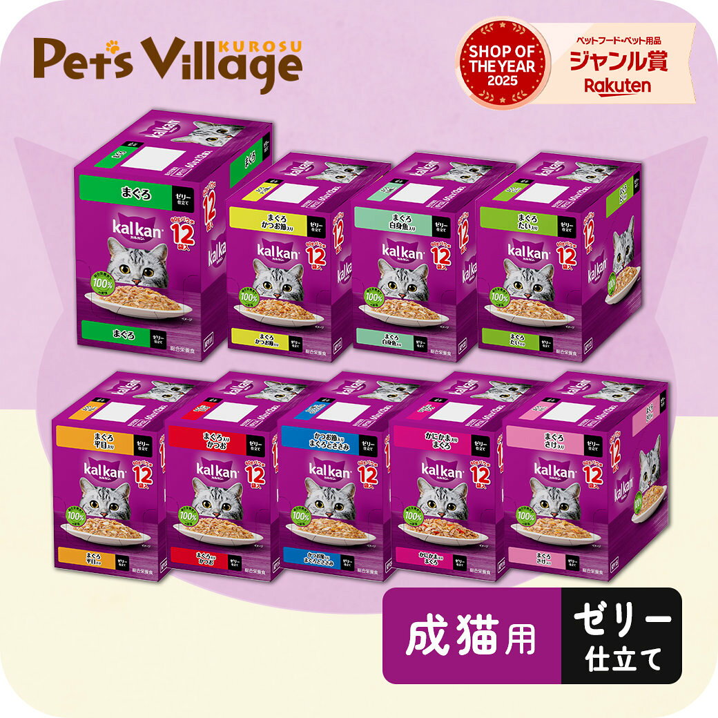 楽天市場】猫の餌 カルカン ゼリー仕立ての通販