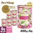 テラカニス フラワーメニュー チェリーブロッサム 400g×6缶セット