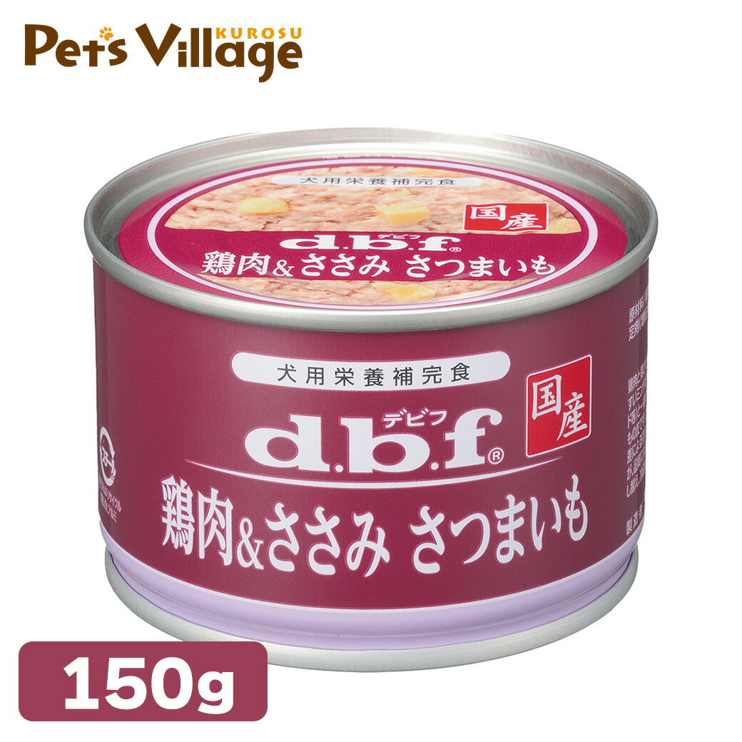 乐天商城 - デビフ 鶏肉＆ささみ さつまいも 150g