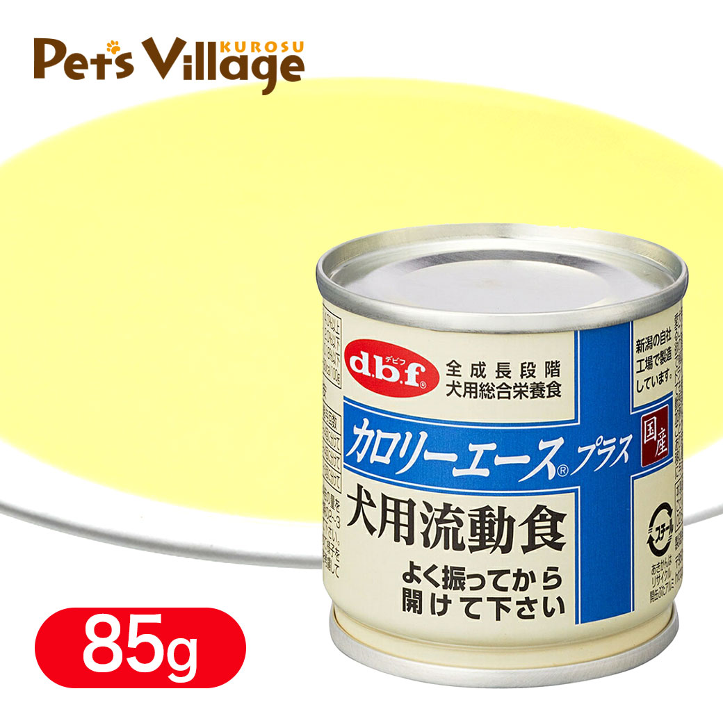楽天市場】デビフペット カロリーエースプラス 犬用流動食 85g(ペッツ