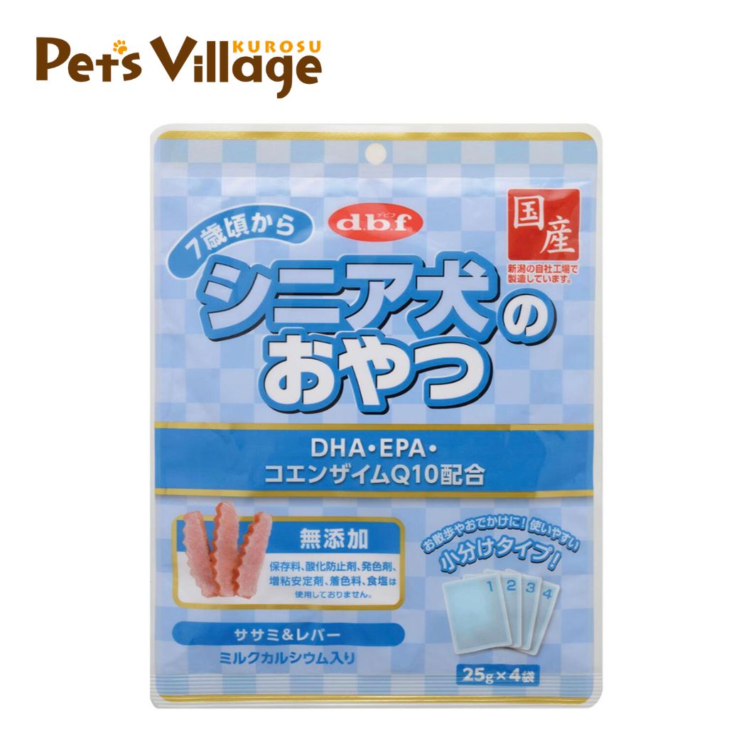 デビフ シニア犬のおやつ DHA・EPA・コエンザイムQ10配合 25g×4袋入り kurosu-10093849 ペッツビレッジクロス パッケージ画像
