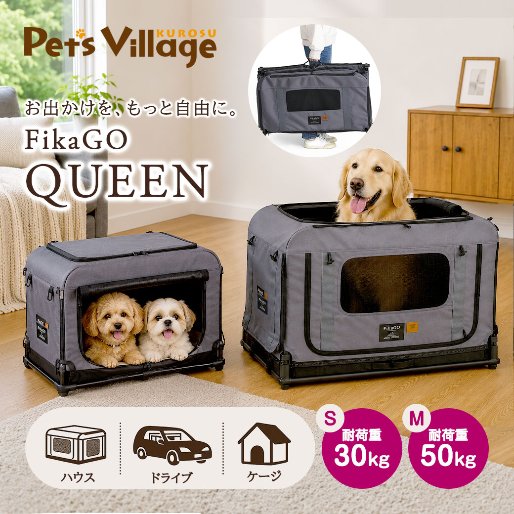 コンビ フィカゴー クイーン グレー S M ペットカート 正規品 FikaGO QUEEN combi ...