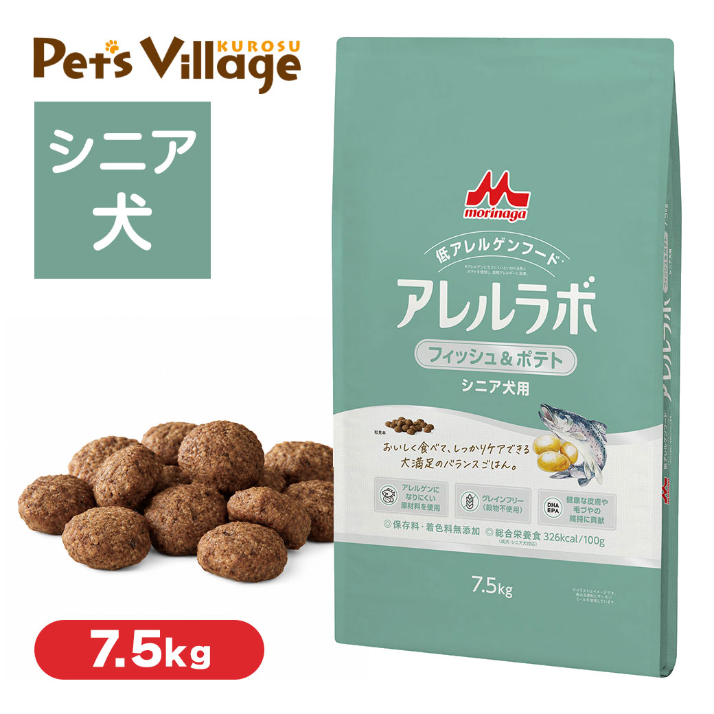 楽天市場】フィッシュアンドポテト7.5㎏の通販