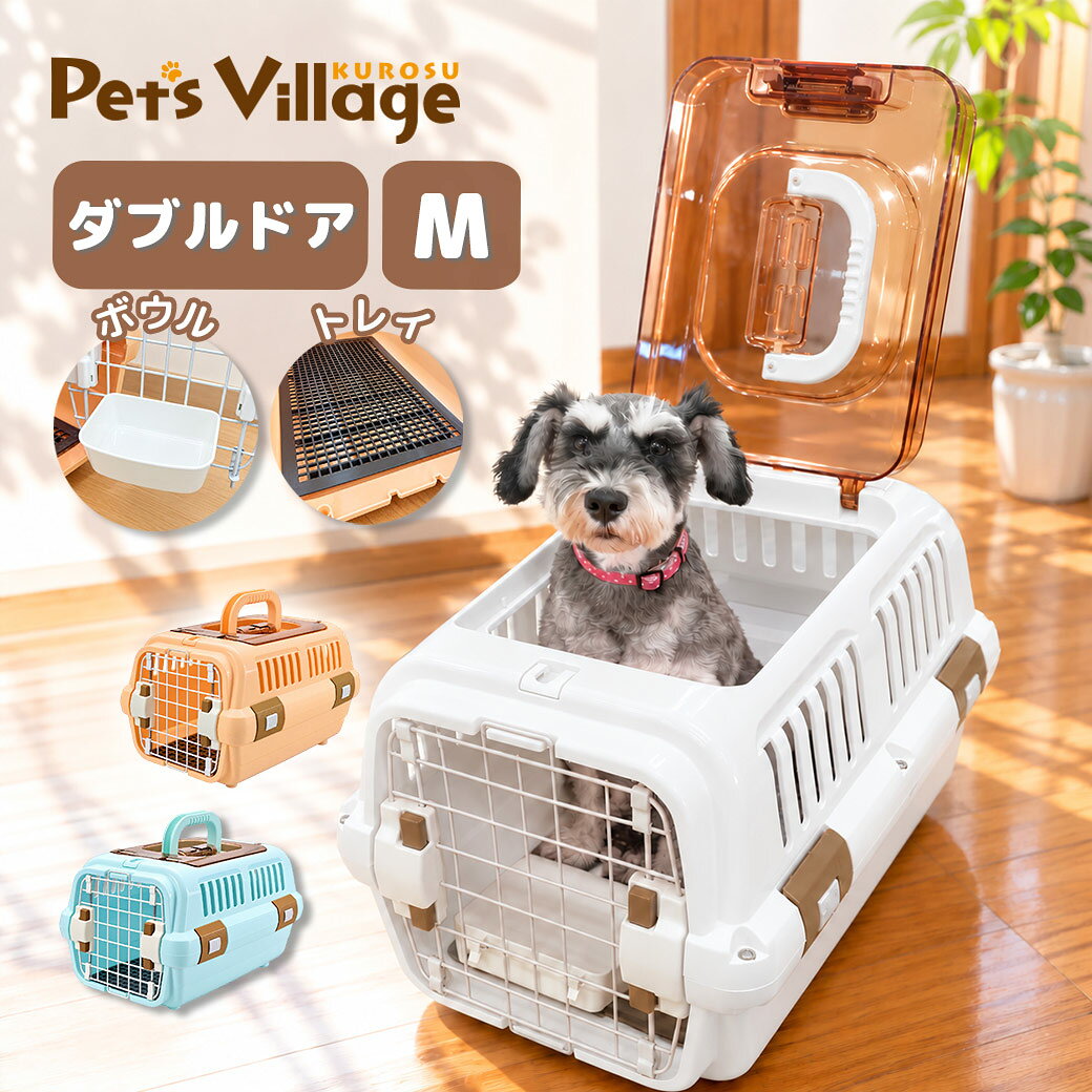 楽天市場】ペットケージ ハードの通販