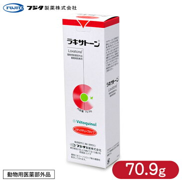 8/20限定【最大P10倍＆1000円OFFクーポン】フジタ製薬 ラキサトーン 70.9g 【毛玉ケア・ヘアボールケア】【キャットフード/サプリメント（サプリ・Supplement）/CAT FOOD】【猫用品/ペット・ペットグッズ/ペット用品】【動物用医薬部外品】