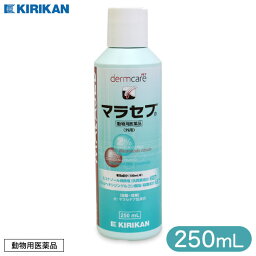 4/25限定 先着クーポン有 キリカン洋行 マラセブ 250ml