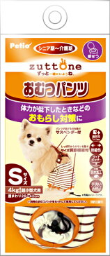 ペティオ 老犬介護用 おむつパンツ サスペンダー付き S（超小型犬用）