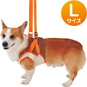 Petio ペティオ 老犬介護用 歩行補助ハーネス 前足用 L（中型犬用）