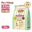公認店 ニュートロ ナチュラル チョイス ラム&玄米 子犬用 妊娠中・授乳中の母犬にも 全犬種用 3kg ごはん ご飯 【ナチュラルチョイス(NATURAL C...