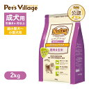 公認店 ニュートロ ナチュラル チョイス 鹿肉&玄米 超小型犬〜小型犬用 成犬用 2kg ごはん ご飯 【ナチュラルチョイス(NATURAL CHOICE)】[...