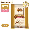公認店 ニュートロ ナチュラル チョイス 減量用 超小型犬〜小型犬用 成犬用 チキン&玄米 6kg ごはん ご飯 【ナチュラルチョイス(NATURAL CHOI...
