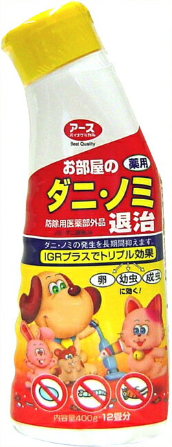 アース お部屋の薬用ダニ・ノミ退治 400g 【ノミ・ダニ対策/駆除 退治】【犬用品・猫用品/ペット・ペットグッズ/ペット用品】