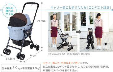 コムペット ミリミリ(milimili) ライト 【小型犬用キャリーバッグ/キャリーカート/ペットバギー/ペットカート/compet/combi】【お出かけ・お散歩グッズ/おでかけグッズ】【犬用品/ペット・ペットグッズ/ペット用品】 【送料無料】同梱不可 sp-01