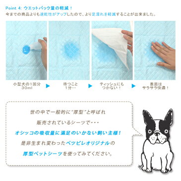 ペットシーツ 厚型 レギュラー ワイド スーパーワイド 1ケース 【ペットシーツ 国産 厚手/ペットシート/犬 トイレシート】【レギュラーサイズ/ワイドサイズ/スーパーワイドサイズ】【送料無料】【あす楽対応】同梱不可