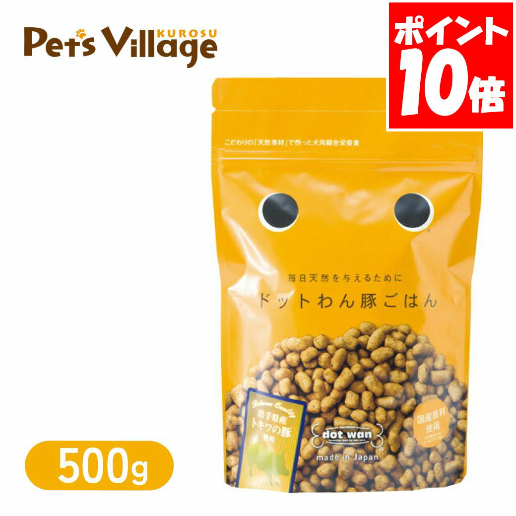 Rakuten - ドットわん 豚ごはん 500g