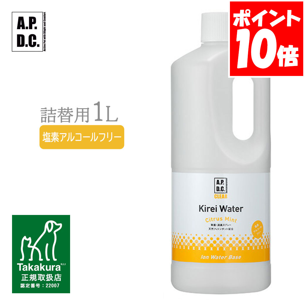 APDC���ꥢ ���쥤���������� ���ȥ饹�ߥ�� ���ؤ���1L ����̵��