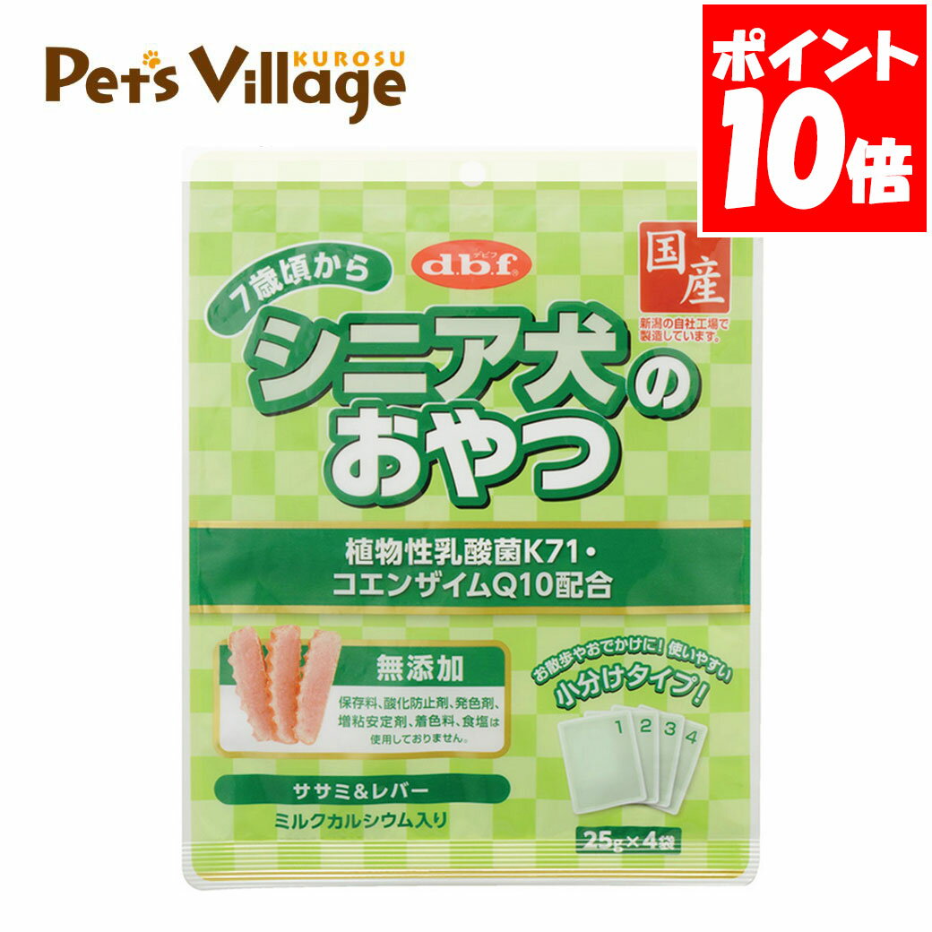 楽天市場】デビフ シニア犬 おやつの通販