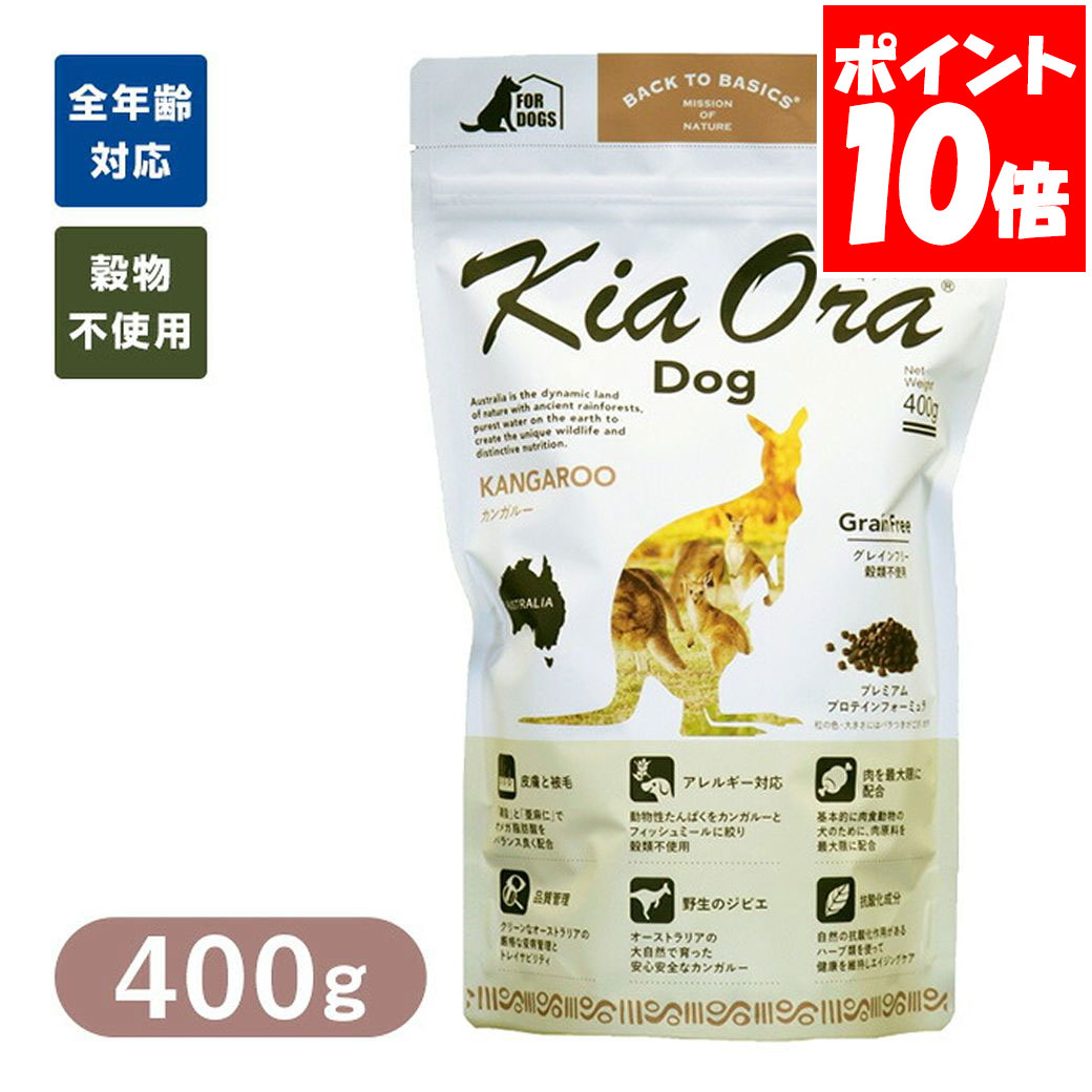 乐天商城 - Kia Ora キアオラ ドッグフード カンガルー 400g