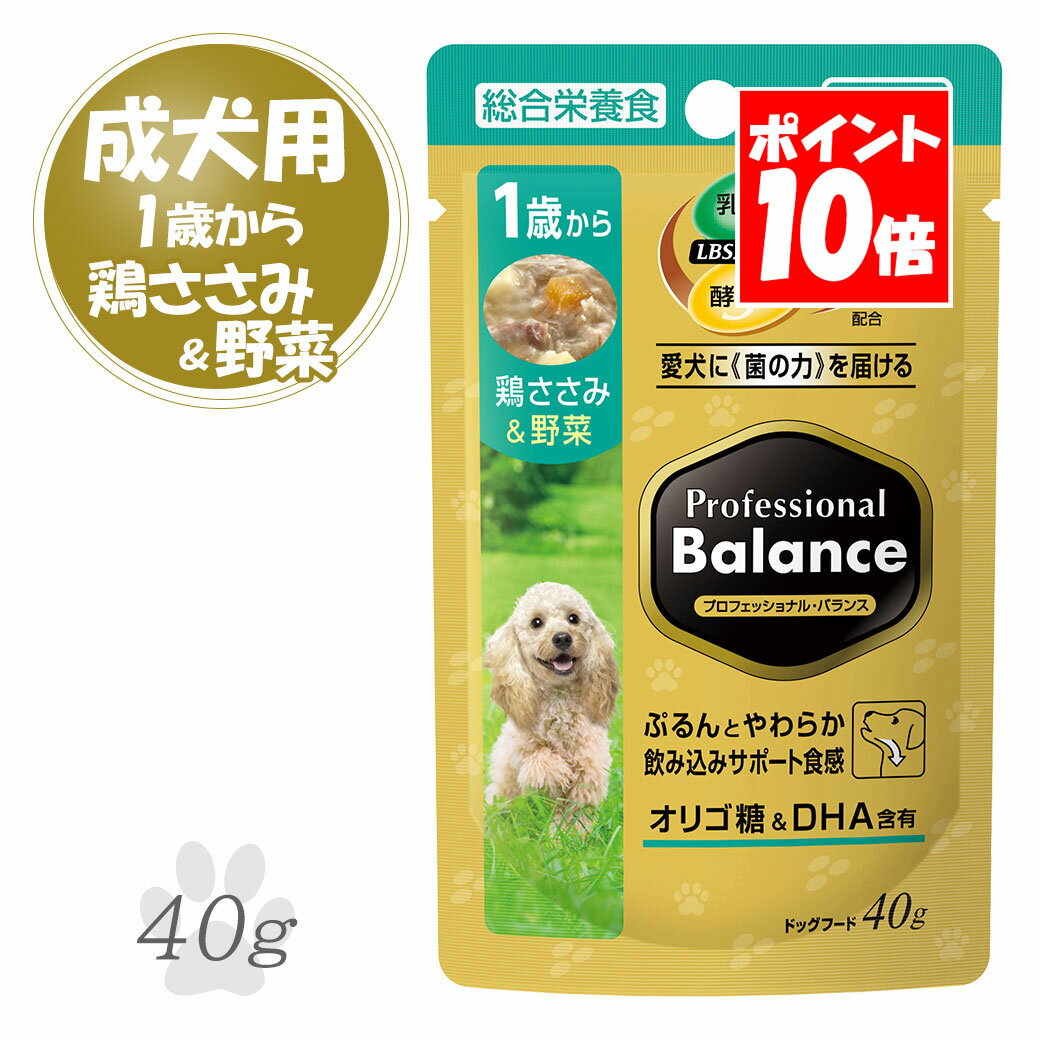 乐天商城 - ペットライン プロフェッショナルバランス パウチ 1歳から 成犬用 鶏ささみ＆野菜 40g