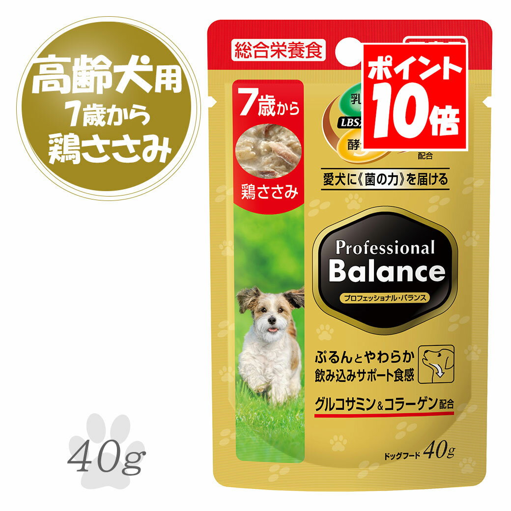 乐天商城 - ペットライン プロフェッショナルバランス パウチ 7歳から 高齢犬用 鶏ささみ 40g