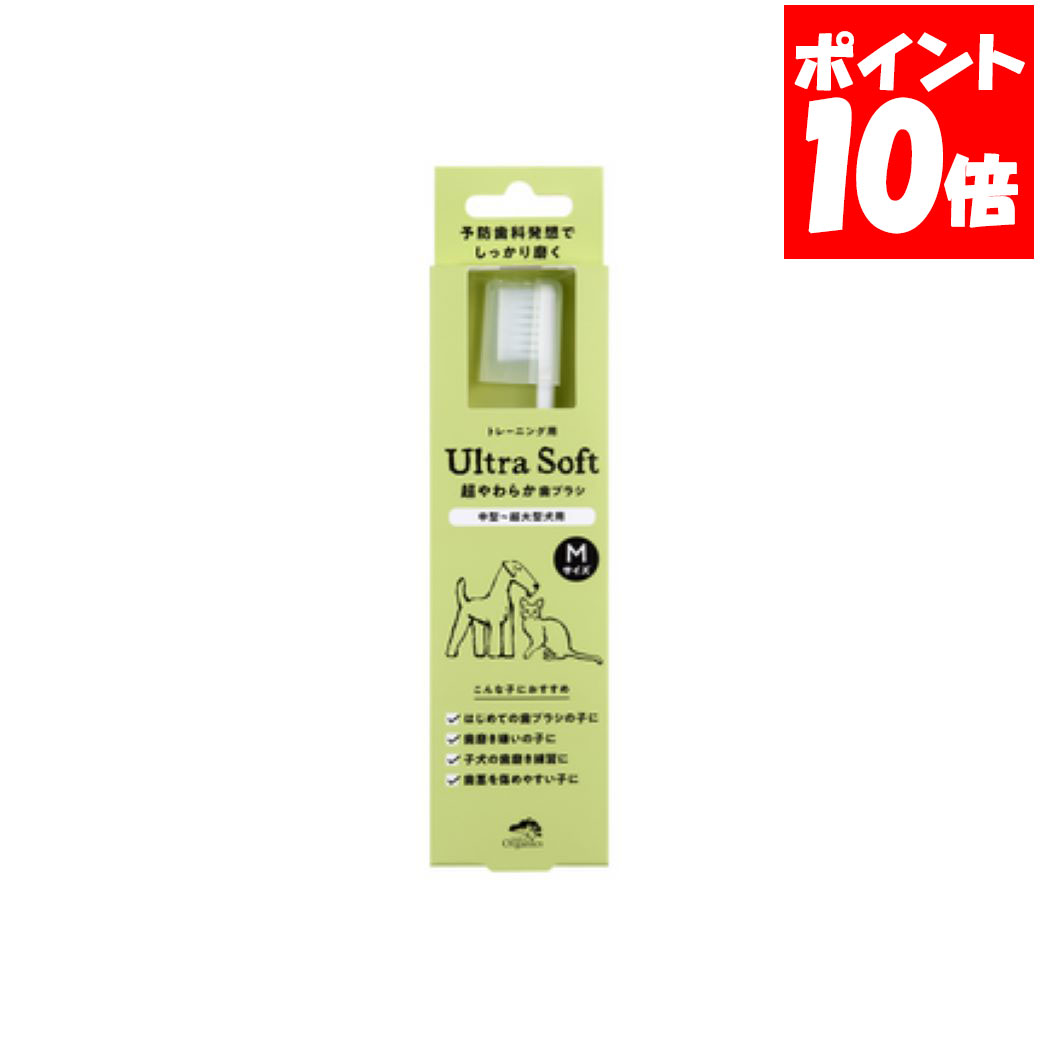 Rakuten - タカクラ made of Organics 超やわらか歯ブラシ Ultra soft Mサイズ