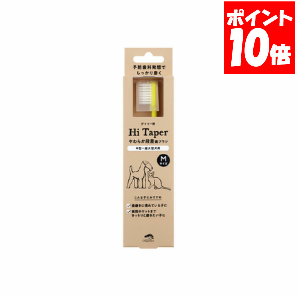 �������� made of Organics ���餫�ʺ����֥饷 Hi taper M������