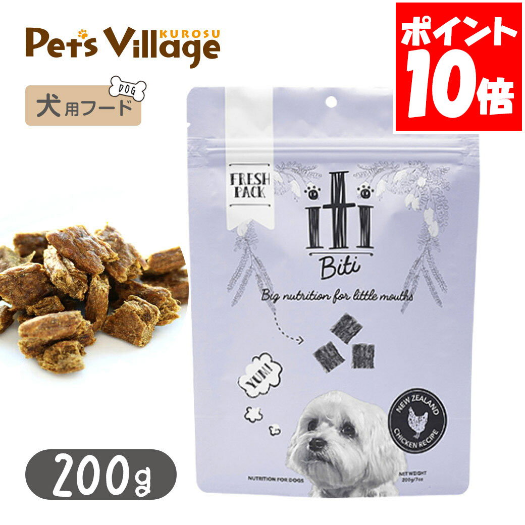 スリーイレブン イティドッグ チキン ディナー 200g(4.0)