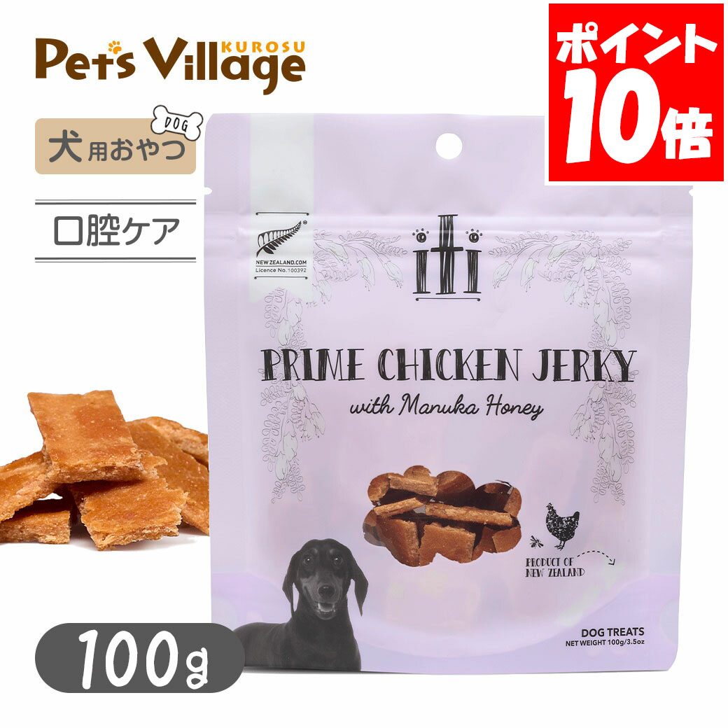 乐天商城 - スリーイレブン イティトリーツ ドッグトリーツ チキンジャーキー 口腔ケア 100g
