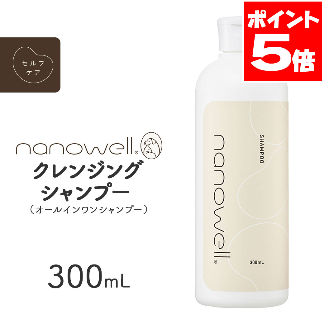 乐天商城 - ナノウエル クレンジングシャンプー 300mL