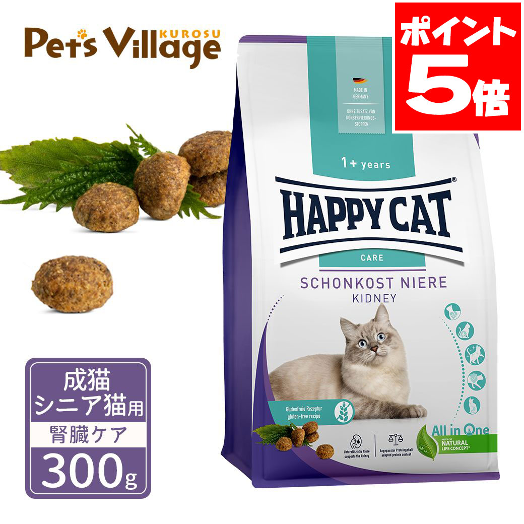 �ϥåԡ�����å� ���󥷥ƥ��� ��ǭ ���˥�ǭ�� �������åȥˡ��� ��¡���� 300g