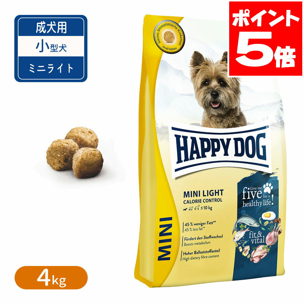 Rakuten - ハッピードッグ ミニ フィット＆バイタル ライト 4kg 送料無料