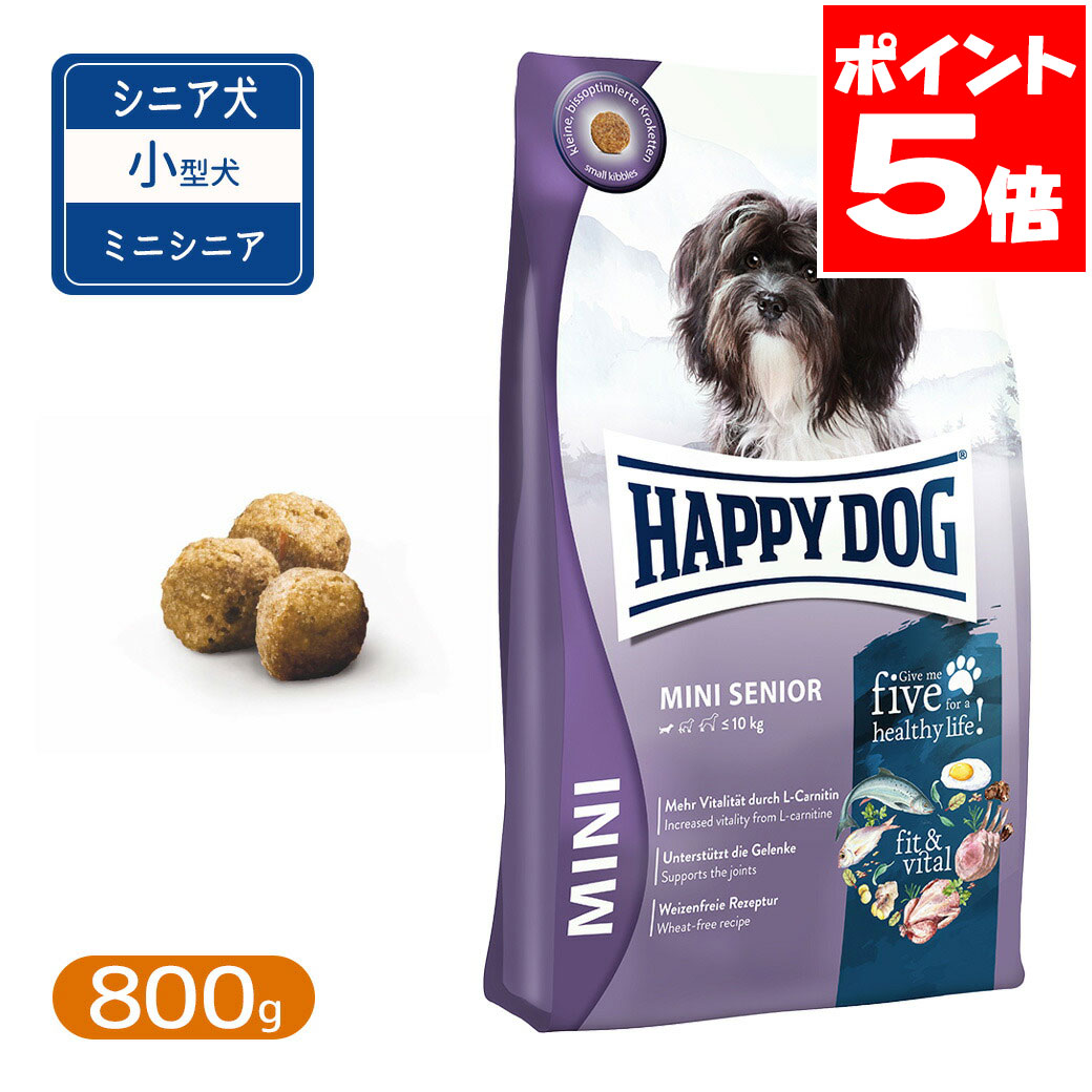 Rakuten - ハッピードッグ ミニ フィット＆バイタル シニア 800g