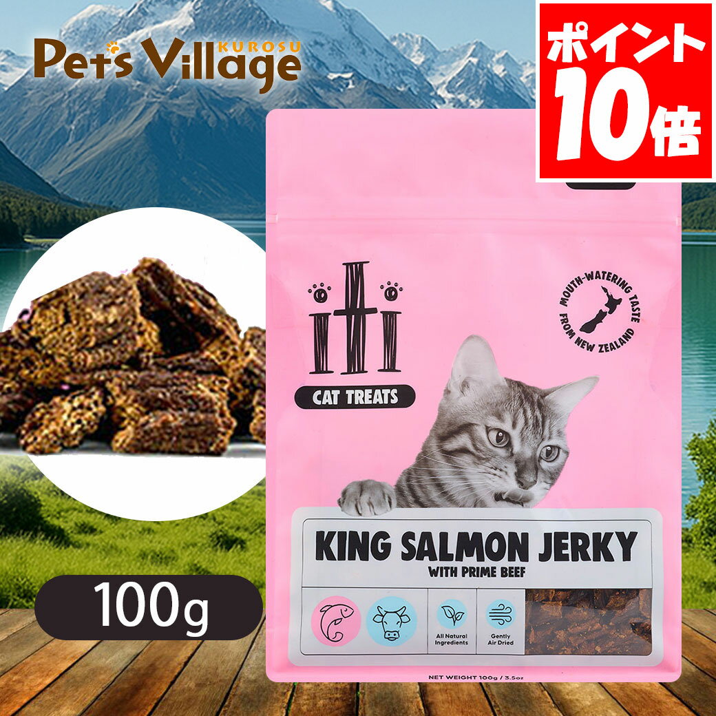 Rakuten - スリーイレブン イティ キャット トリーツ サーモン＆ビーフ ビューティーケア 100g